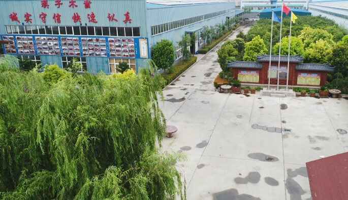 开云·官方站在线入口-开云(中国)